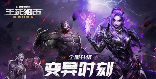 ��4399�����ѻ���������� ȫ������֮·_��վ