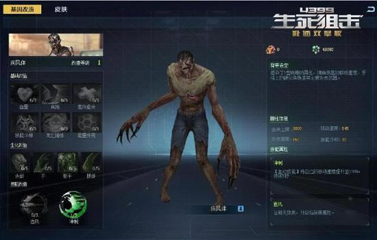 ��4399�����ѻ���������� ȫ������֮·_��վ