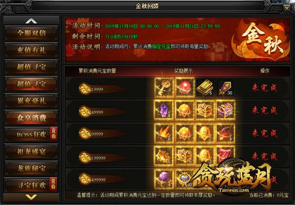 ����׷��ս������Ӯ�ù���̰�����¡�������_��վ