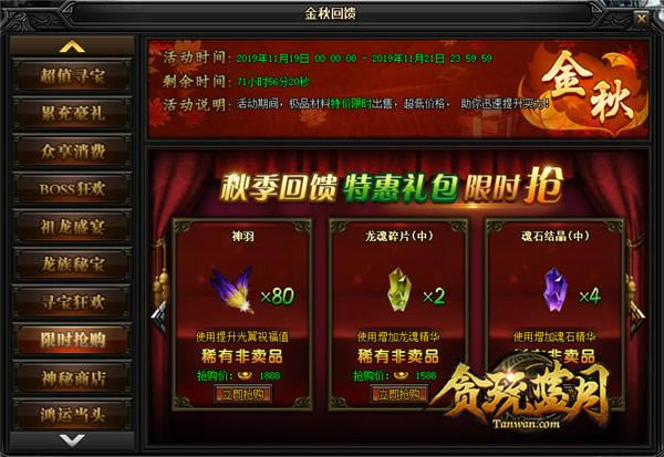 ����׷��ս������Ӯ�ù���̰�����¡�������_��վ