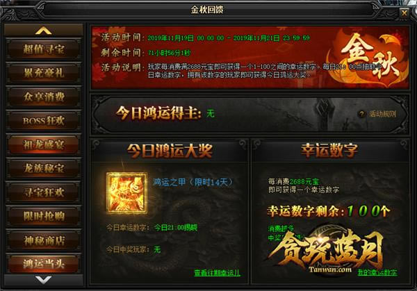 ����׷��ս������Ӯ�ù���̰�����¡�������_��վ