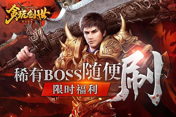 Ϊ��ȫ�����ͻȻ���ޡ�̰�洴������_��վ