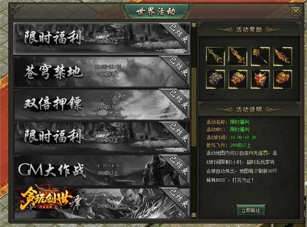 Ϊ��ȫ�����ͻȻ���ޡ�̰�洴������_��վ