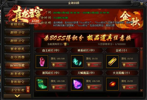 ��̰�����¡����ӵ����ǡ���ͷ���磡_��վ