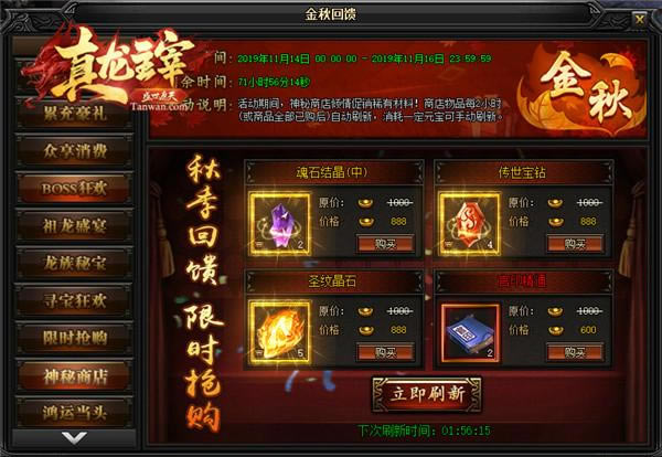 ��̰�����¡����ӵ����ǡ���ͷ���磡_��վ