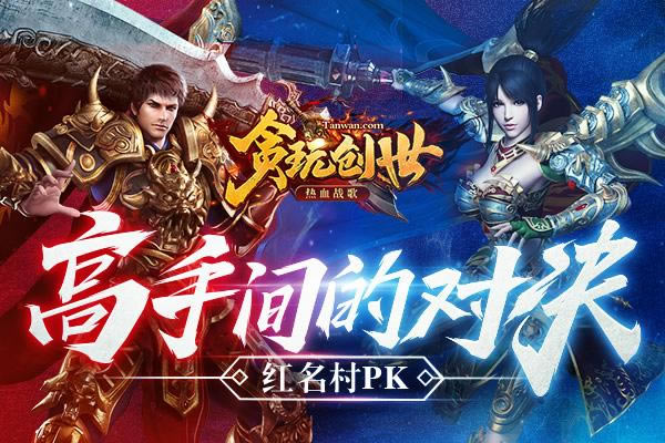 �����ˣ���̰�洴������εĸ����е��ر�_��վ