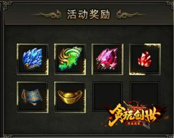 �����ˣ���̰�洴������εĸ����е��ر�_��վ