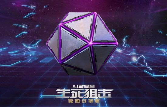 ��4399�����ѻ�����ʴ���� ð����ר��_��վ