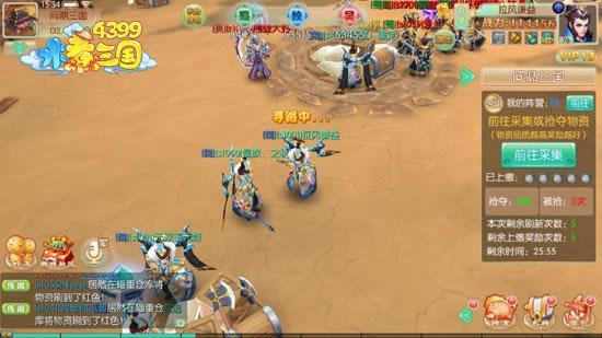 ��4399ˮ���������ʶ����� Ц������_��վ