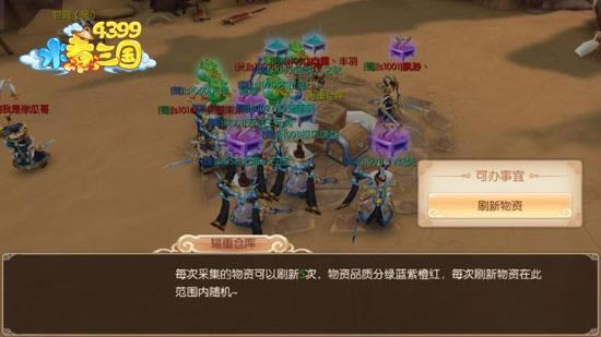 ��4399ˮ���������ʶ����� Ц������_��վ