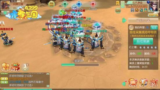 ��4399ˮ���������ʶ����� Ц������_��վ