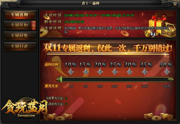 �����Ǻ�������̰�����¡����������㻹��������_��վ