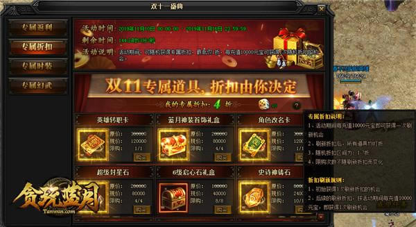 �����Ǻ�������̰�����¡����������㻹��������_��վ