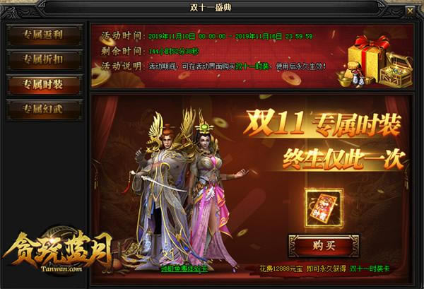 �����Ǻ�������̰�����¡����������㻹��������_��վ