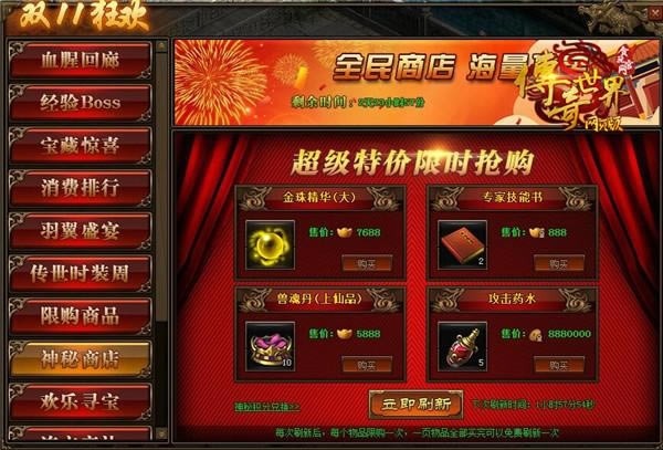 ������������ҳ�桷����������˫ʮһ��������ˣ�_��վ