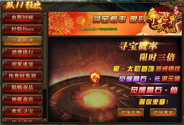 ������������ҳ�桷����������˫ʮһ��������ˣ�_��վ