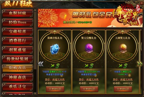 ������������ҳ�桷����������˫ʮһ��������ˣ�_��վ