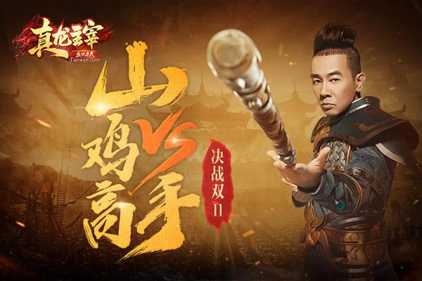 ��ʹ�죡ɽ�����ڡ��������ס��͸��ּ���Ծ���_��վ