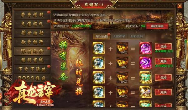 ��ʹ�죡ɽ�����ڡ��������ס��͸��ּ���Ծ���_��վ