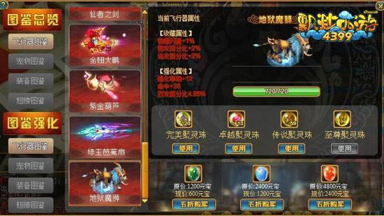 ��4399Ʈ�����Ρ�ͼ��ϵͳ �������ղ�_��վ