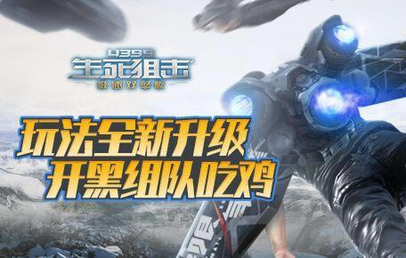 Լ�𣿡�4399�����ѻ���������������淨_��վ