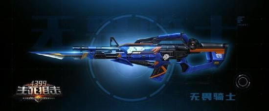 ��4399�����ѻ�����ηLite �����ӵ�����up_��վ