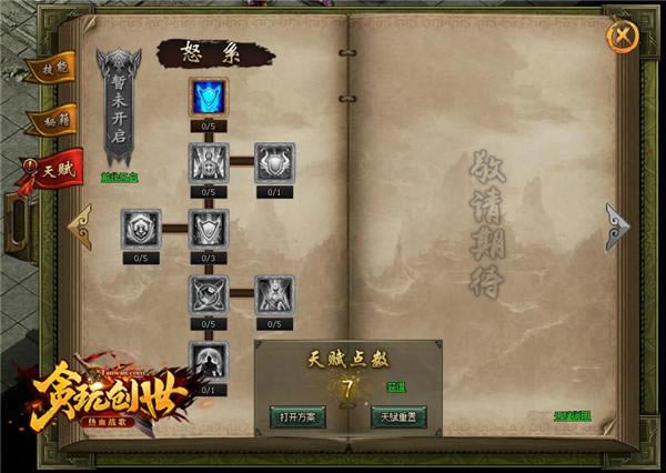 ��̰�洴����ŭϵ�츳���Ʋ��ɵ���_��վ