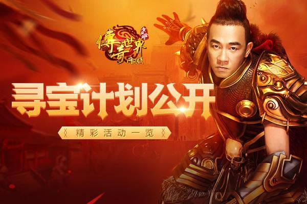 ȫ��ɽ�����ڡ�����������ҳ�桷����Ѱ���ƻ���_��վ