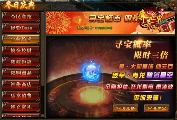 ȫ��ɽ�����ڡ�����������ҳ�桷����Ѱ���ƻ���_��վ