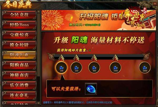 ȫ��ɽ�����ڡ�����������ҳ�桷����Ѱ���ƻ���_��վ