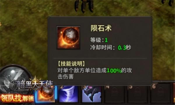 ̰�桶���ڴ���ʹ����������Ϯ�������ж���_��վ