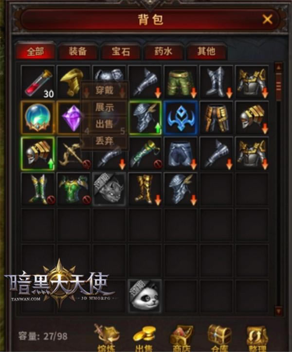 ̰�桶���ڴ���ʹ����������Ϯ�������ж���_��վ