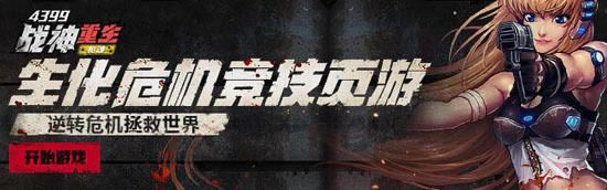 10v10��ս ��4399ǹ�꡷������Ŵ���_��վ