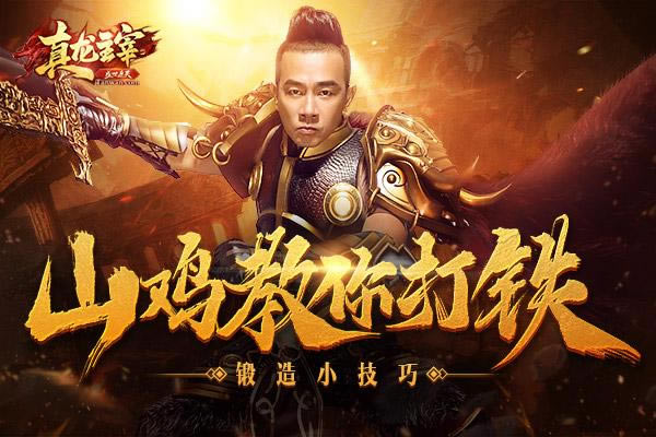 �������׳�С������������������Ǳ�ʯ���ɵģ�_��վ