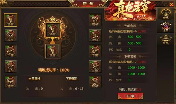 �������׳�С������������������Ǳ�ʯ���ɵģ�_��վ