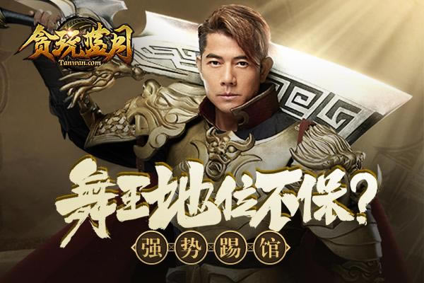 Χ�ۣ����޾�Ȼ��Ȼ��̰�����¡������Ǳ��裡_��վ