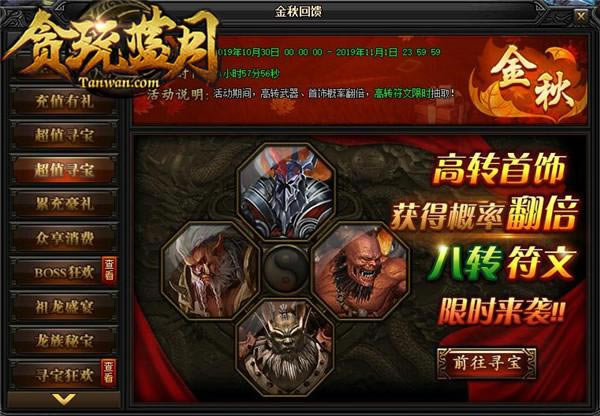 Χ�ۣ����޾�Ȼ��Ȼ��̰�����¡������Ǳ��裡_��վ