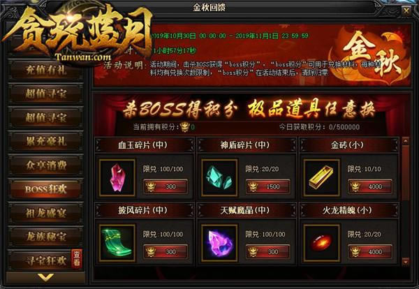 Χ�ۣ����޾�Ȼ��Ȼ��̰�����¡������Ǳ��裡_��վ