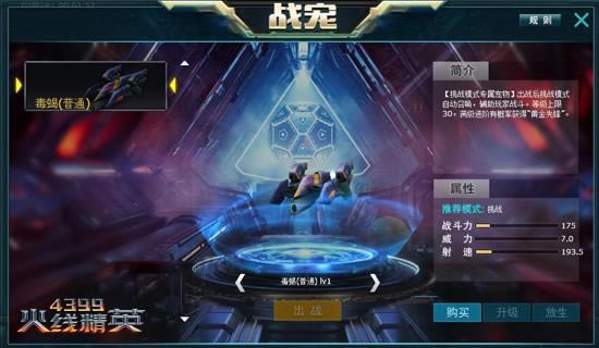 ��4399���߾�Ӣ��������������Ļ�����_��վ