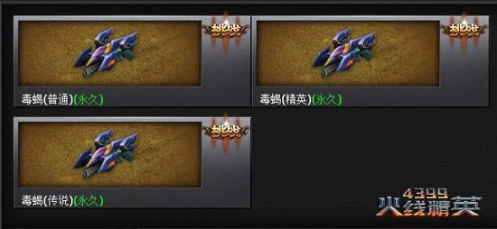 ��4399���߾�Ӣ��������������Ļ�����_��վ