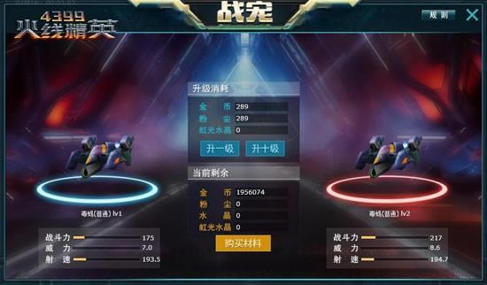 ��4399���߾�Ӣ��������������Ļ�����_��վ