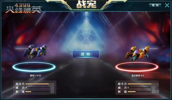 ��4399���߾�Ӣ��������������Ļ�����_��վ