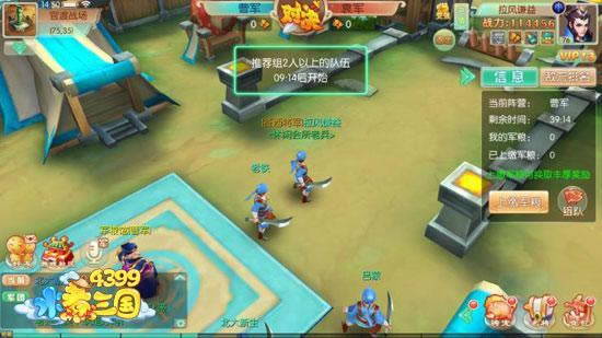 ��4399ˮ���������ٶ�ս�� ��Ԭ�Ծ�_��վ