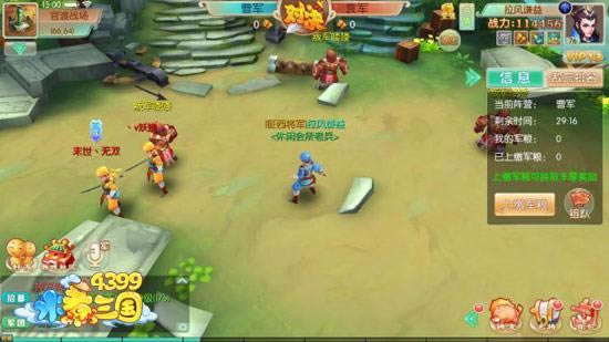 ��4399ˮ���������ٶ�ս�� ��Ԭ�Ծ�_��վ