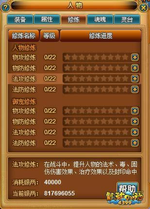 ��4399Ʈ�����Ρ������¸߶� ����̫������_��վ