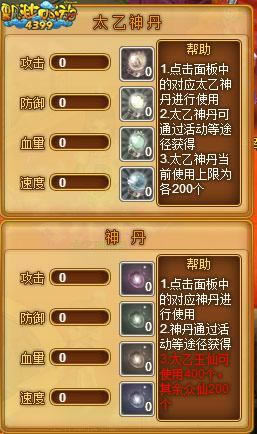 ��4399Ʈ�����Ρ������¸߶� ����̫������_��վ