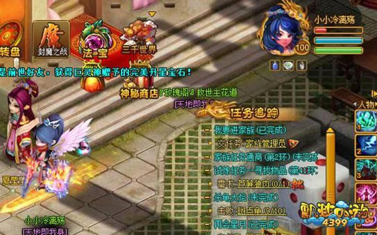 ��4399Ʈ�����Ρ�ѧ����ҩ �߱��ɽ綼����_��վ