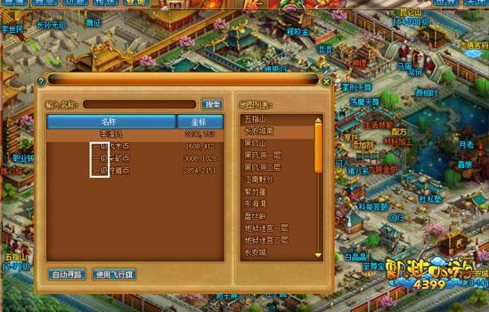 ��4399Ʈ�����Ρ�ѧ����ҩ �߱��ɽ綼����_��վ