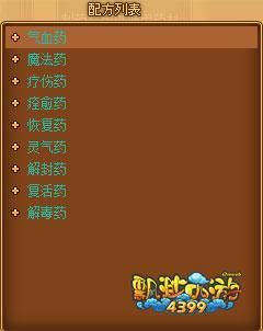 ��4399Ʈ�����Ρ�ѧ����ҩ �߱��ɽ綼����_��վ