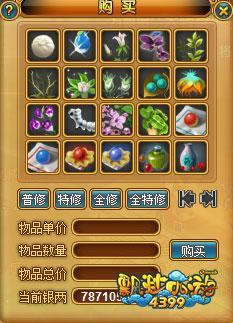 ��4399Ʈ�����Ρ�ѧ����ҩ �߱��ɽ綼����_��վ